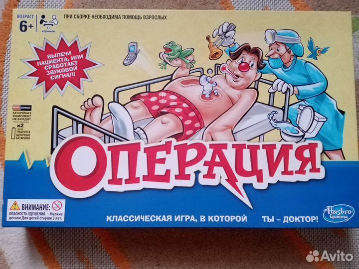 Детские настольные игры