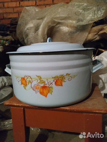 Кастрюля эмалированная 20 л