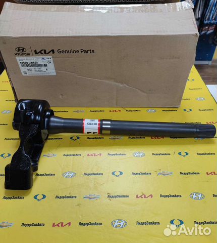 Промежуточный вал IX35 / Sportage III 49560-3W550