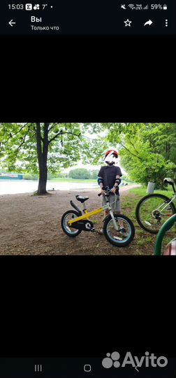 Велосипед Royal baby