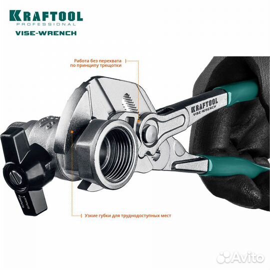 Переставные клещи kraftool Vise-Wrench 250мм 22065