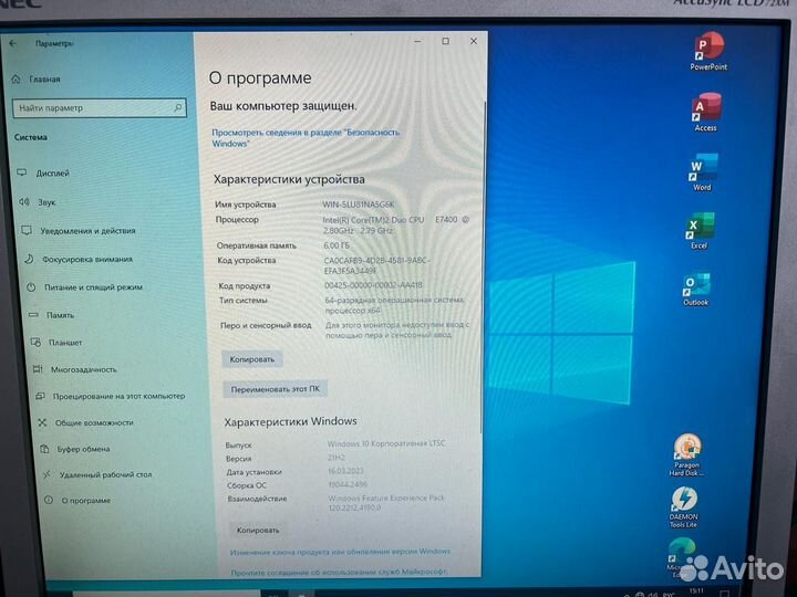 Системный блок