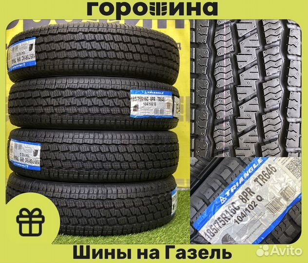 Triangle TR646 185/75 R16 Q