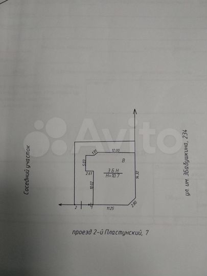 Свободного назначения, 655.3 м²