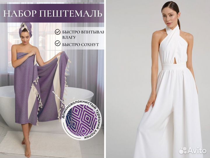 Сборная фотосъемка для маркетплейсов WB и Ozon