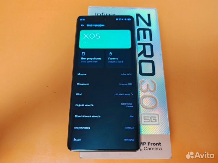 Infinix Zero 30 5G, 12/256 ГБ