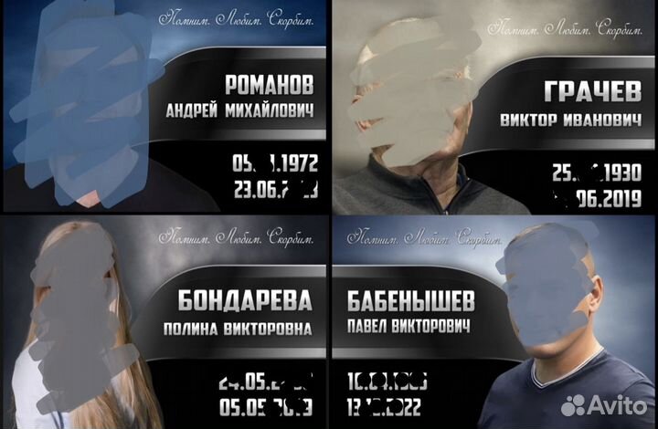 Ритуальные таблички