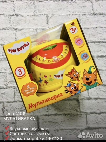 Игрушки для детей