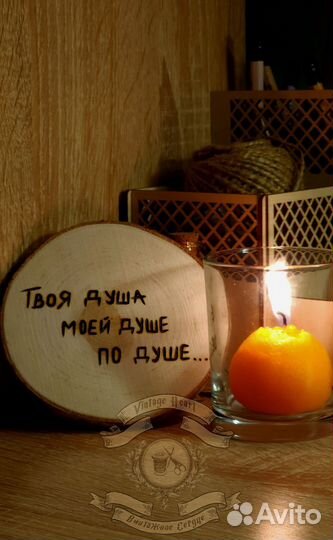 Выжигание на дереве, картина, украшение интерьера