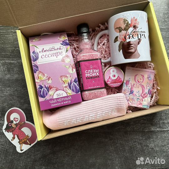 Подарок на 8 марта сестре