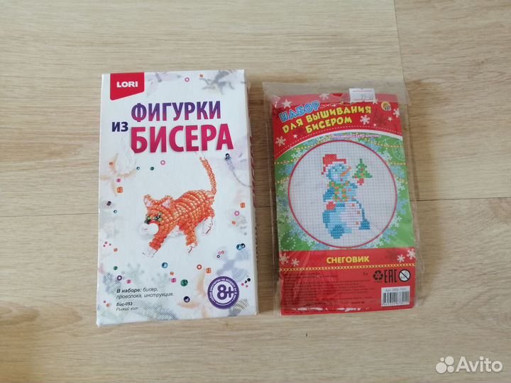 Наборы с бисером