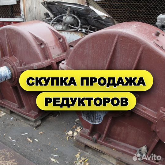 Мотор-редуктор рцд (7 WB)