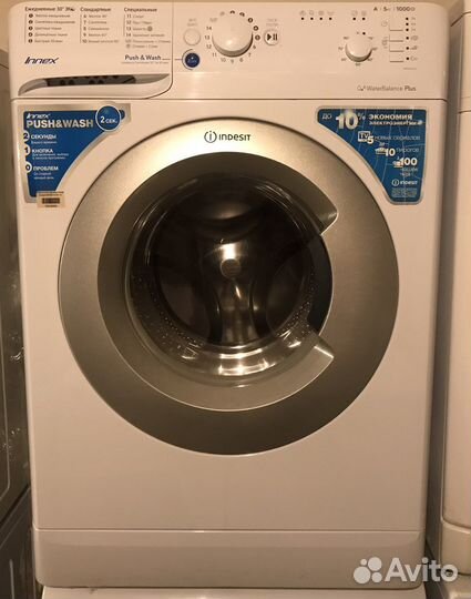 Стиральные машины бу от