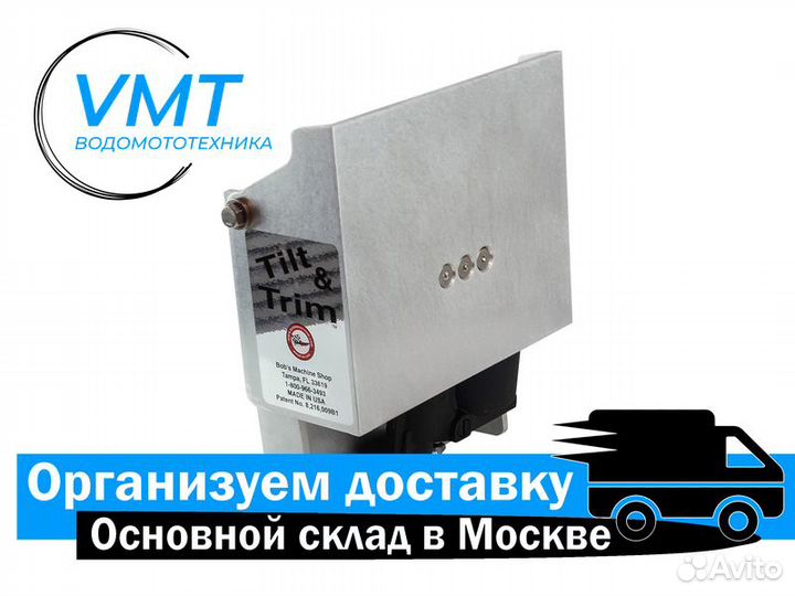 Подъёмник мотора гидравлический