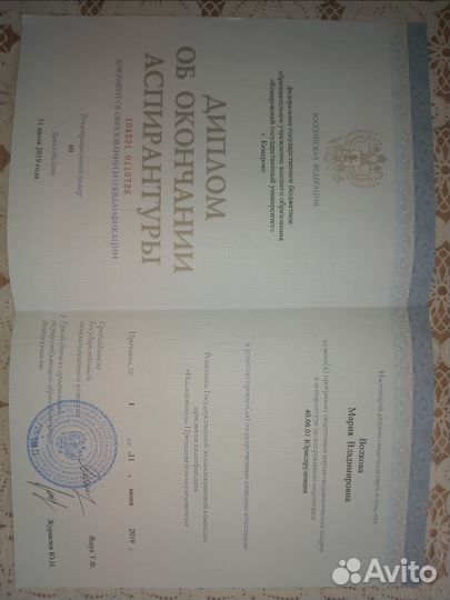 Репетитор по обществознанию, географии