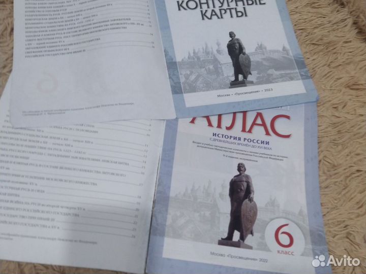 Атлас+Контурная карта по истории 6 класс