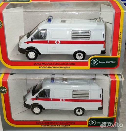 Газ-32214 Газель Скорая помощь Агат 1/43