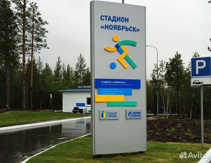 Стелла. От производителя