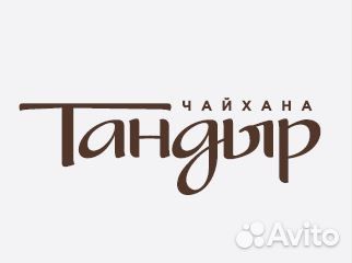 Повар с опытом в узбекской кухне