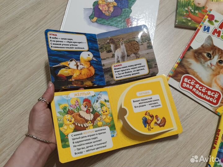 Книги для малыша, картонные, для ванной