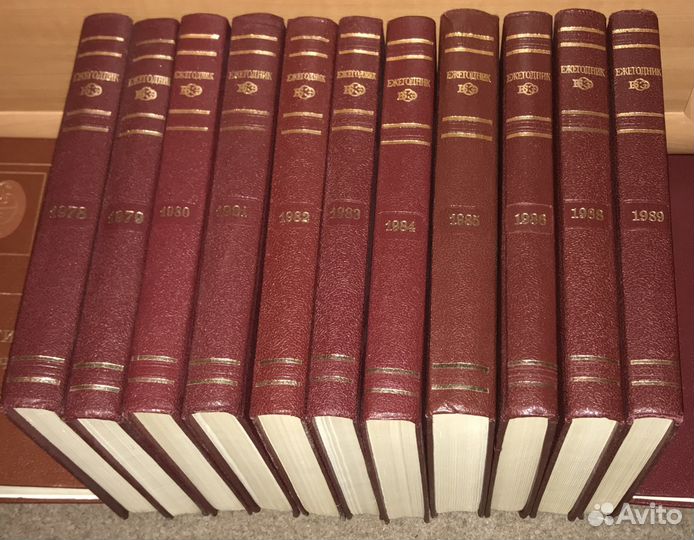 Большая Советская Энциклопедия (бсэ) + ежегодники