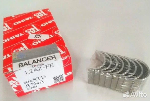 Вкладыши вала балансировочного комплект