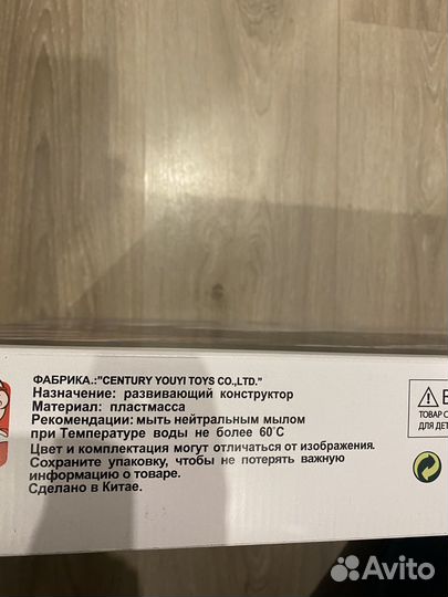 Конструктор Sluban серия Армия