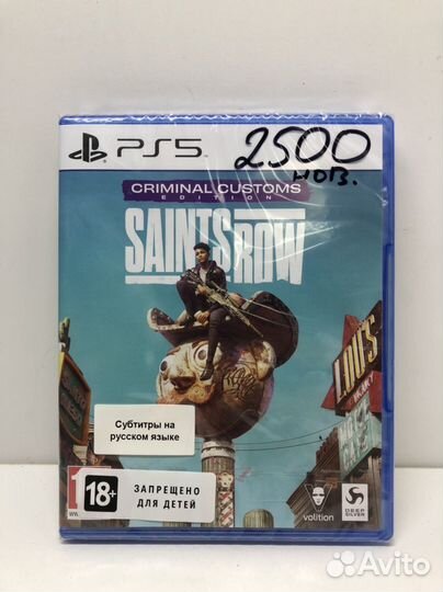 Диск Saints row criminal customs на PS5