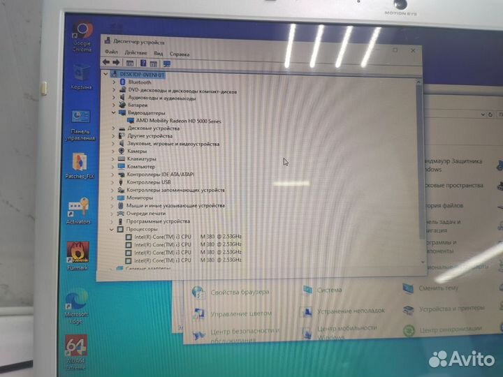Sony Vaio VPC-EC4M1