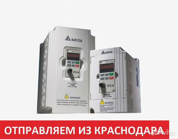 Частотный преобразователь Инвертор