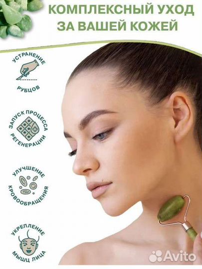 Скребок гуаша и мезороллер из нефрита новый