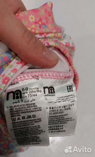 Купальник для девочки 68-74