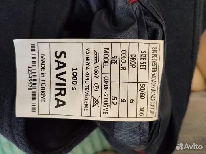 Пальто мужское турция