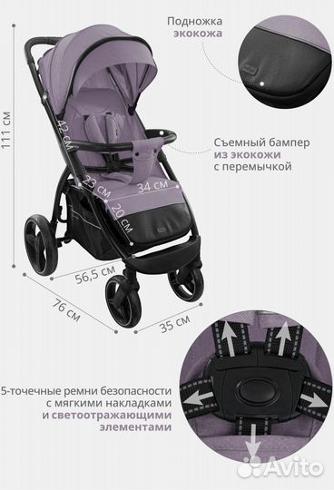 Прогулочная коляска Indigo Epica XL 2023