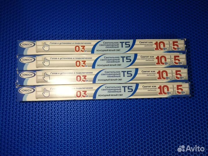 Люминисцентный светильник ionich(4шт новые)