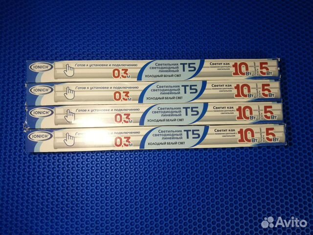 Люминисцентный светильник ionich(4шт новые)