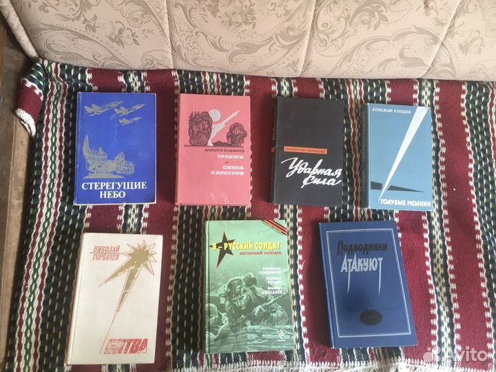 Книги про советскую армию