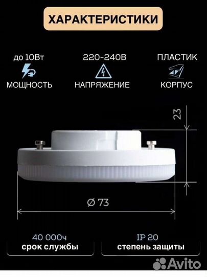 Светильники лампочки 10шт новые