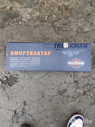 Амортизатор Рено Логан передний газовый