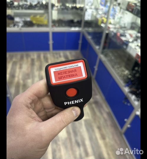 Толщиномер в аренду