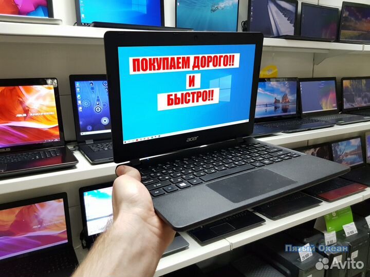 Ноутбуки на SSD