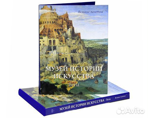 Книги и альбомы коллекция часть 1