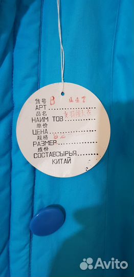 Пуховик женский