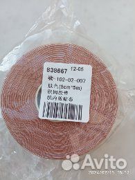 Кинезио тейп