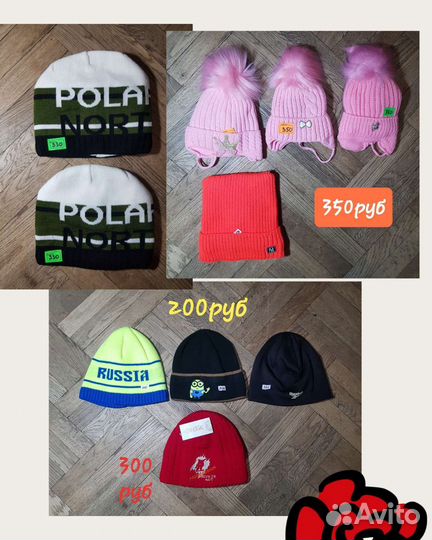 Шапки,перчатки,варежки для (м/д) Новое