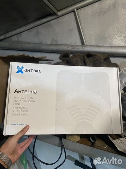 Антенна для интернета антэкс agata