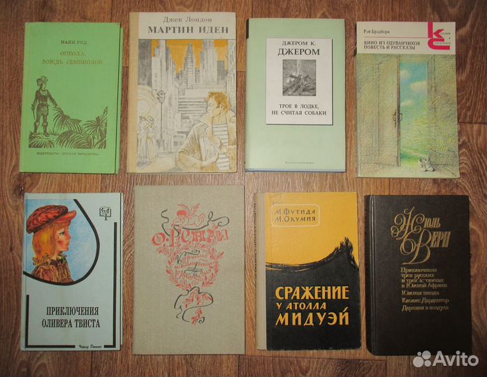 Книги детские СССР