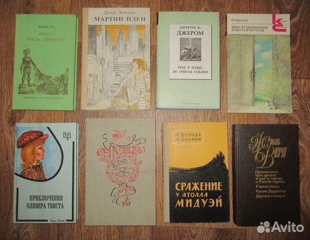 Книги детские СССР
