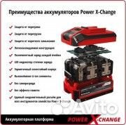 Набор аккумуляторов einhell 2x 18v 5,2Ah PXC-Twinp