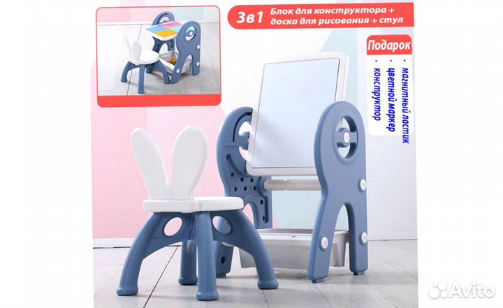 Столик для детей